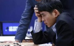 <b>一点和人打成平局</b>