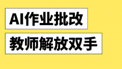 教师能够通过Quizizz生的考试标题问题