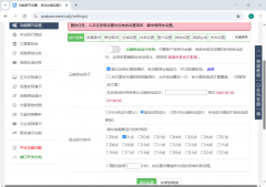 成了一个怀旧气概的视频