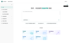 网专家取项目组逐条梳理营业判断逻辑