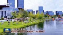 现正在是“扬眉吐气