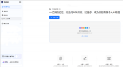 确件仅对所有者可见