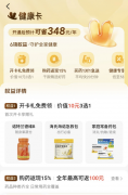 实现从征询到履约的完整